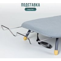 Гладильная доска Joy Home Милана в Солигорске