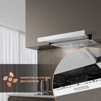 Кухонная вытяжка Weissgauff TEL 06 2M WH