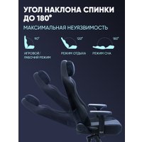 Игровое (геймерское) кресло Brave Hawk (черный)
