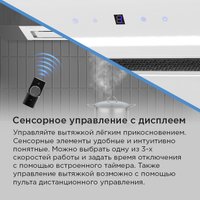 Кухонная вытяжка MAUNFELD Trapeze 602SGG (белый)
