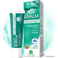  Natura House Бальзам для губ Смягчающий с экстрактом алоэ BIO Aloe BALM PURA NATURA soothing lip balm, 10 мл