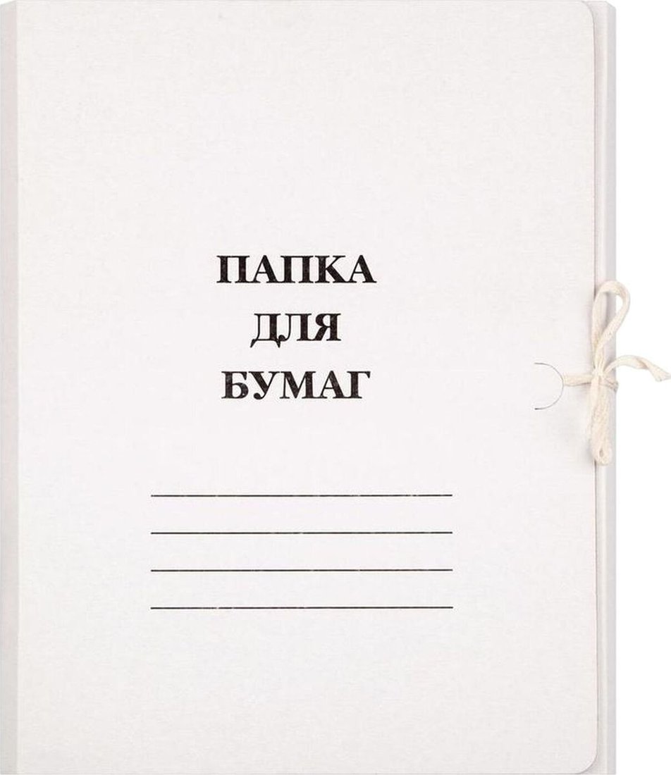 

Папка картонная Attache 1029116 (белый)