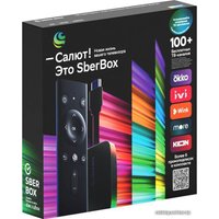 Смарт-приставка Sber SberBox