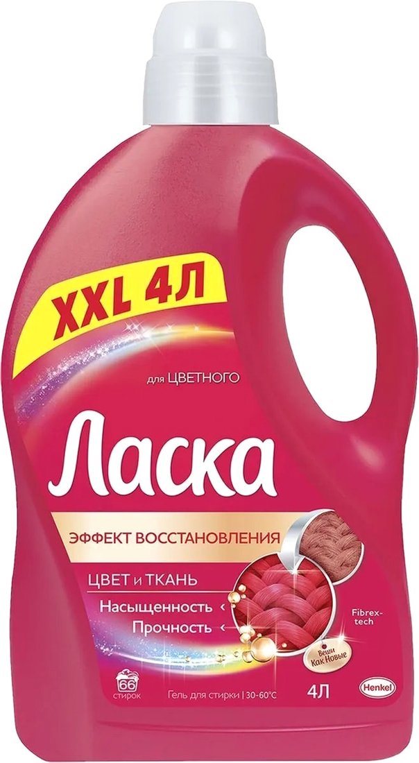 

Гель для стирки Ласка Эффект Восстановления цвета и ткани 4 л