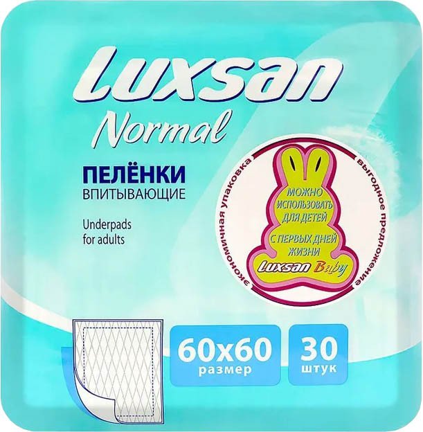 

Пеленки Luxsan Normal 60x60 (30 шт)