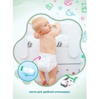 Трусики-подгузники Youkosoft Ультратонкие премиум 15+ XXL (32 шт)