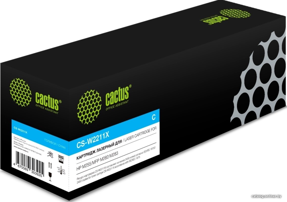 Картридж CACTUS CS-W2211X (Аналог HP 207X)