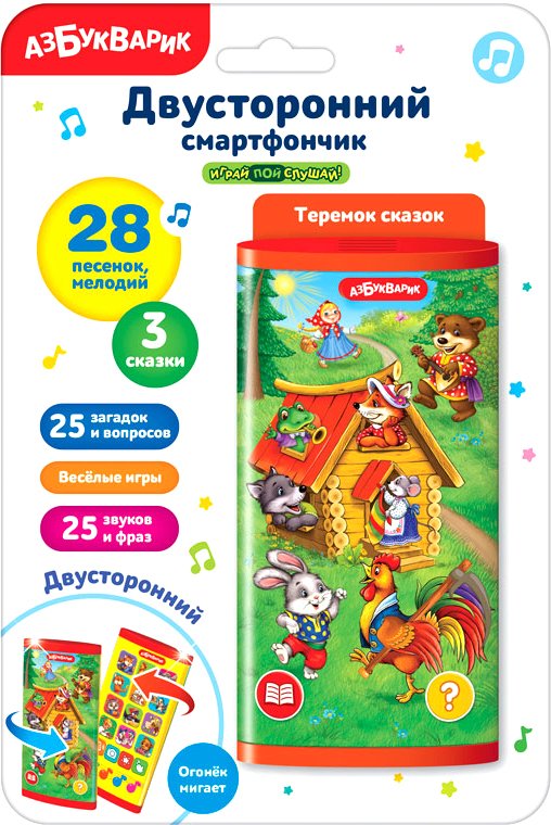 

Интерактивная игрушка Азбукварик Теремок сказок 4680019285689