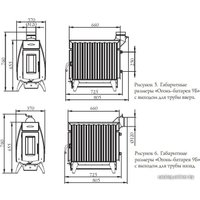 Свободностоящая печь-камин Термофор Огонь-батарея 9 (антрацит)