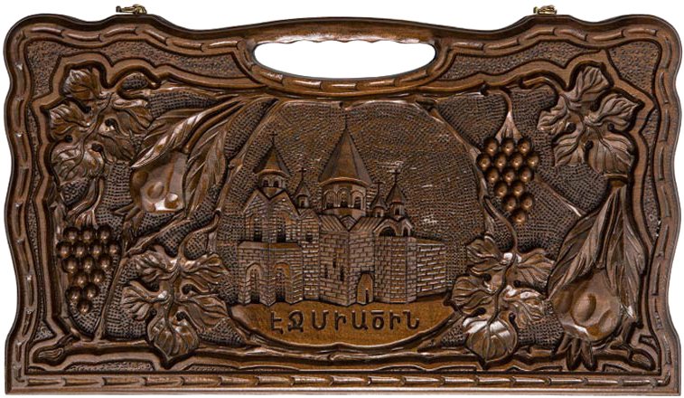 

Шашки/нарды Haleyan Эчмиадзин kh032-6