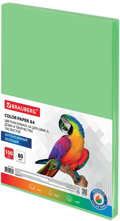 

Офисная бумага BRAUBERG А4 80 г/м2 100 л 112451 (зеленый)
