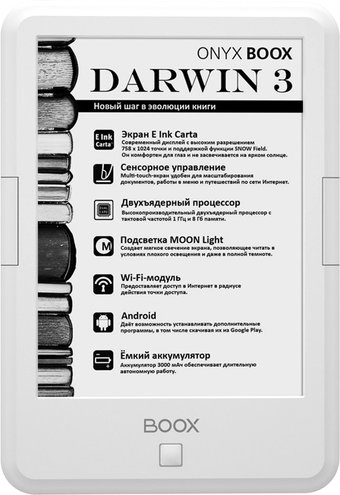 Onyx BOOX Darwin 3 (белый)