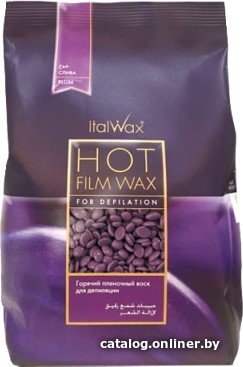 Воск ItalWax для депиляции Сливовый в гранулах (1 кг)