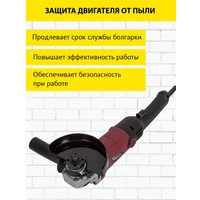 Угловая шлифмашина Pioneer Tools AG-M950-125-02