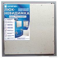 Люк ЛючкиБел Евростандарт 55x60 см