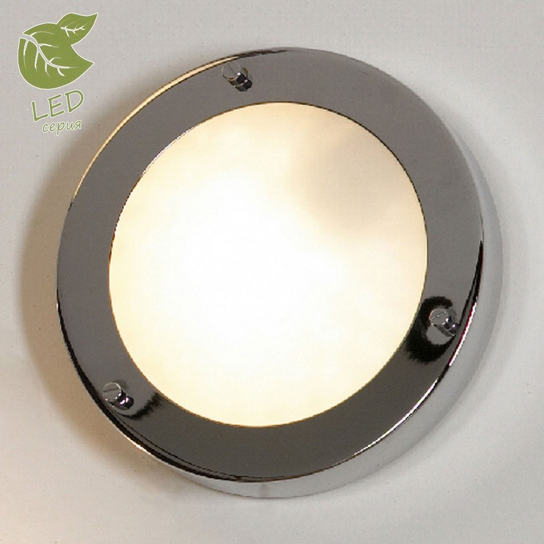 

Бра Lussole Loft Aqua GRLSL-5512-01