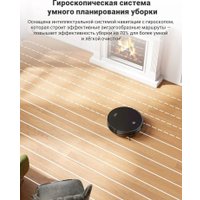 Робот-пылесос iLife V10