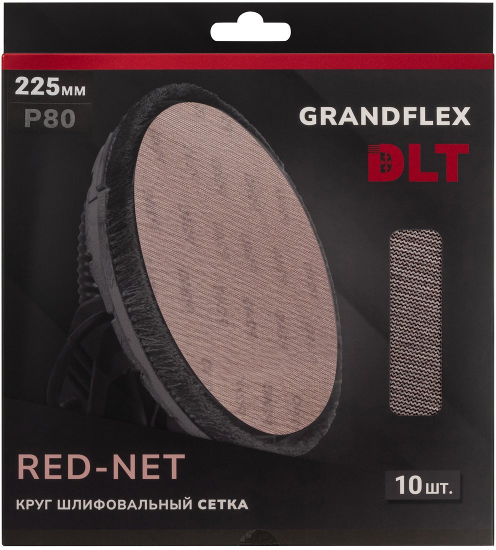 Набор шлифкругов DLT GrandFlex RED-NET P80 225мм (10 шт)