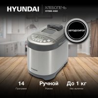 Хлебопечка Hyundai HYBM-4082