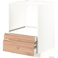 Шкаф напольный Ikea Метод/Максимера 294.142.74