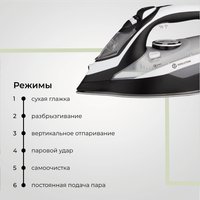 Утюг Evolution I-3045