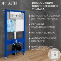 Инсталляция для унитаза Lauter 21901002 с кнопкой 219703E (сатин)