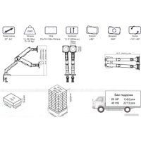 Кронштейн для монитора NB G65 Heavy-Duty (темно-серый)