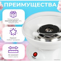 Аппарат для сахарной ваты Atlanta АТН-3421