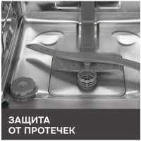 Встраиваемая посудомоечная машина Zigmund & Shtain DW 314.6