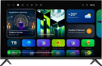 Телевизор Prestigio PTV50SS07X (черный)