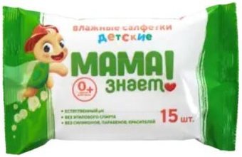 Влажные салфетки Мама знает Детские (15 шт)