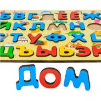 Мозаика/пазл Alatoys Пазл Азбука ПЗЛ2502