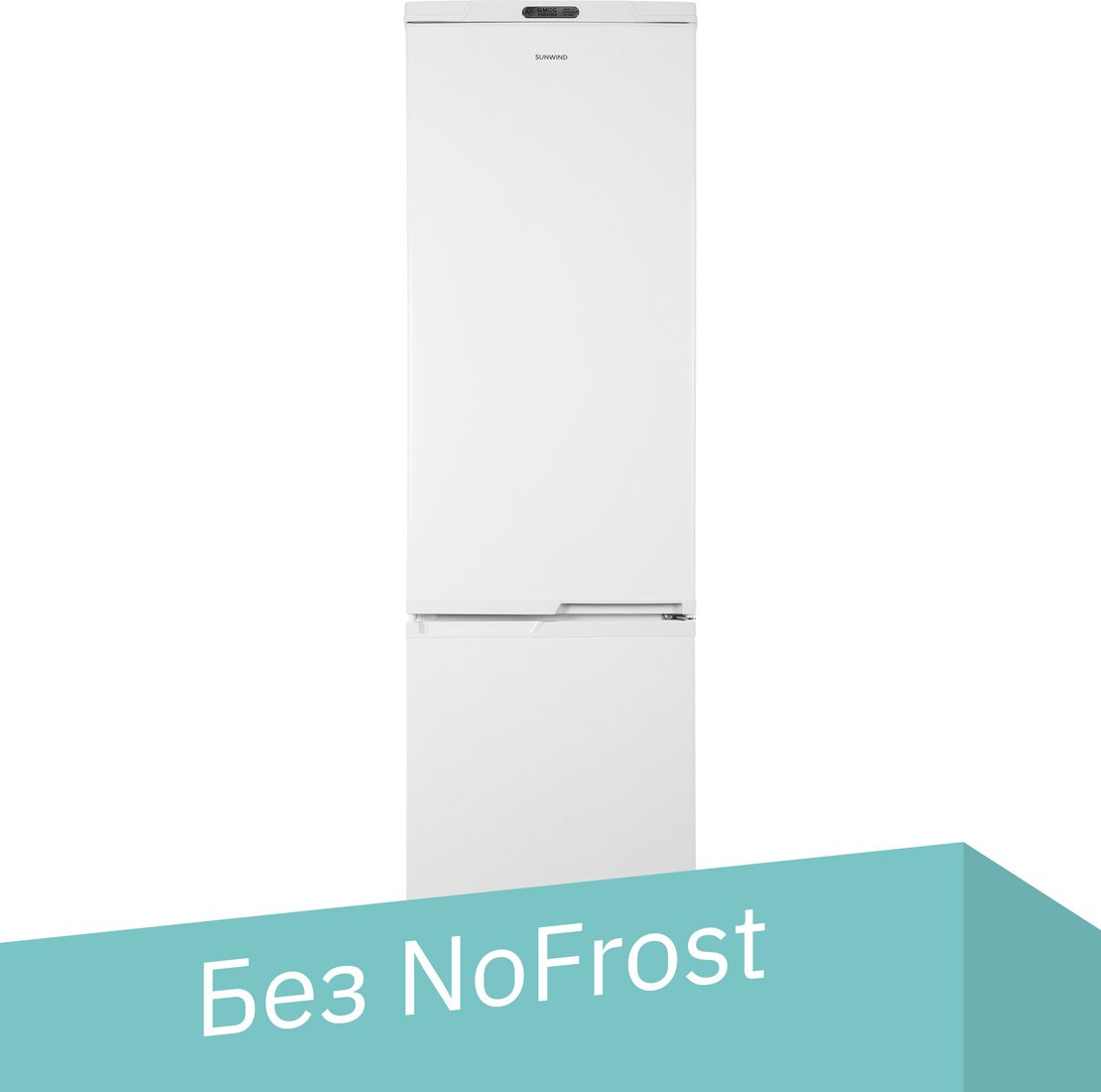 

Холодильник SunWind SCC410 (белый)