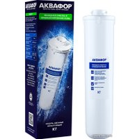 Картридж АКВАФОР К7
