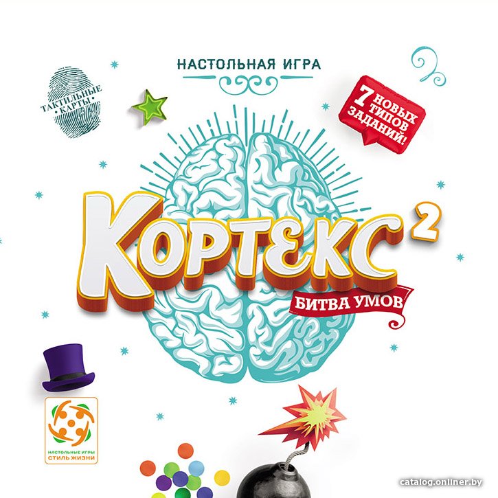 Настольная игра Стиль Жизни Кортекс 2