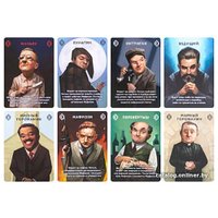 Настольная игра Cosmodrome Games Мафия