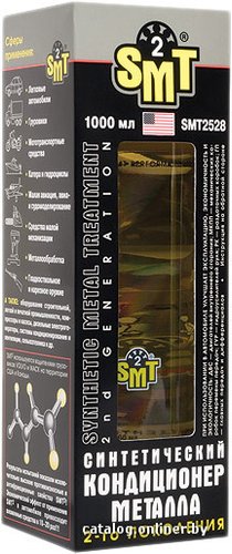 Присадка в масло SMT2 Synthetic Metal Treatment 2nd Generation 1000 мл (SMT2528)