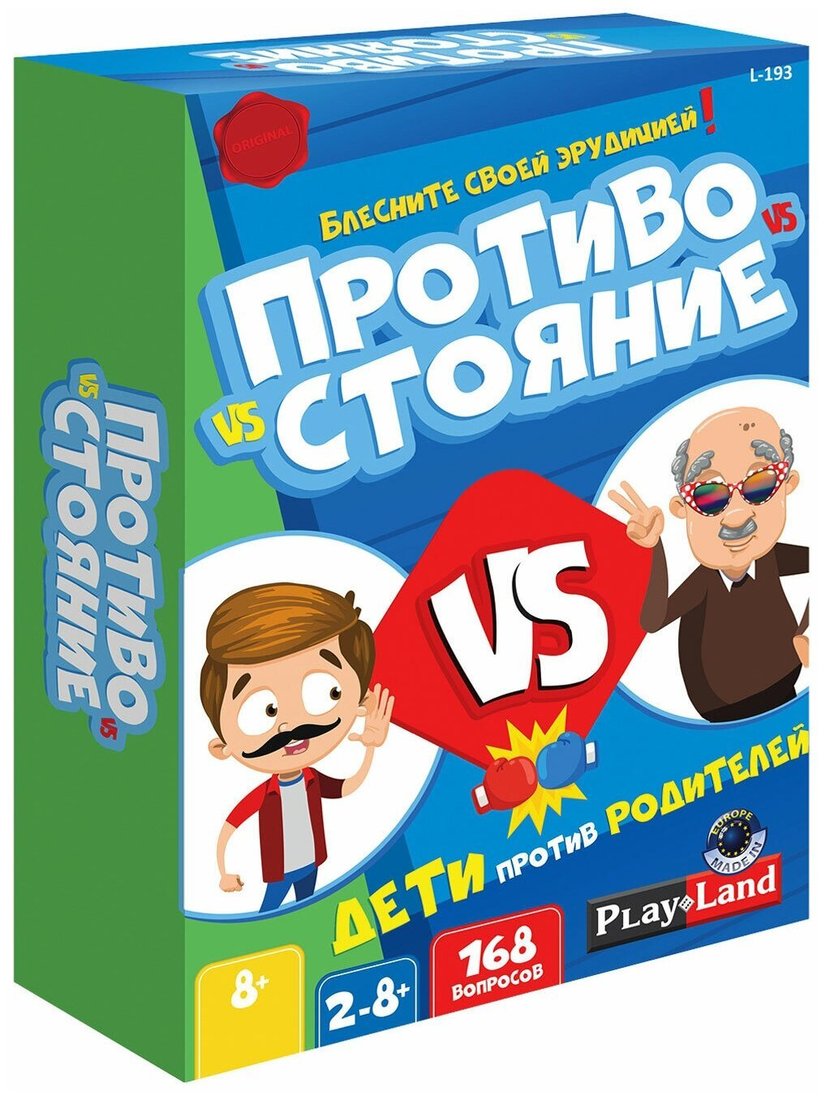 

Настольная игра Play Land Противостояние. Дети против Родителей L-193