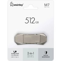 USB Flash SmartBuy M7 512GB