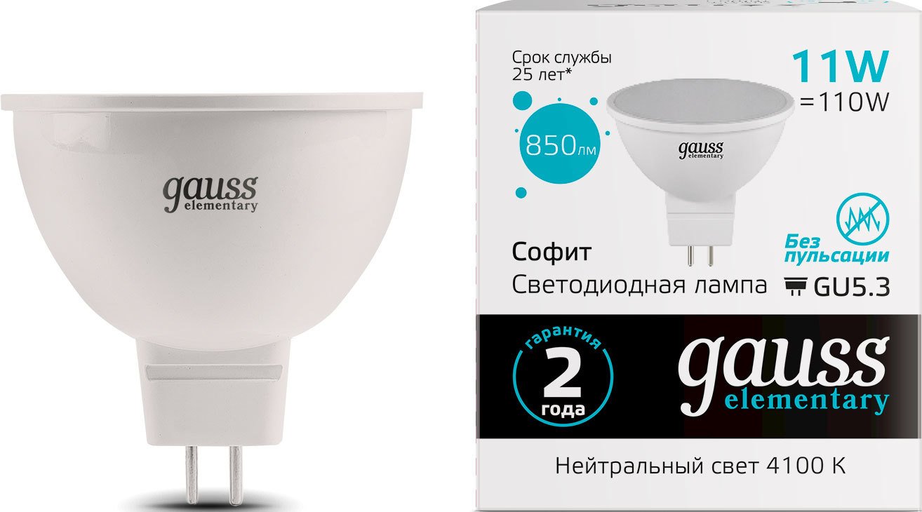 

Светодиодная лампочка Gauss Elementary MR16 11W 850lm 4100K GU5.3 LED 13521