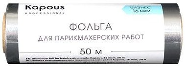 

Фольга алюминиевая Kapous Фольга для парикмахерских работ 16 мкм, 50 м