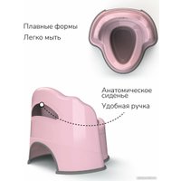 Детский горшок Amarobaby Ergonomic AB221103Er/06 (розовый)