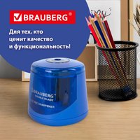 Точилка BRAUBERG Double Blade 229605 электрическая (синий)