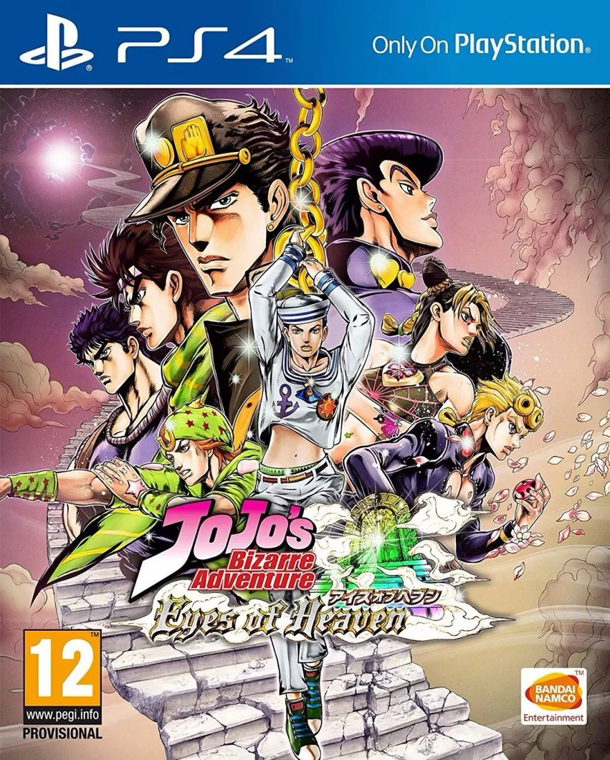 

JoJo's Bizarre Adventure: Eyes of Heaven для PlayStation 4