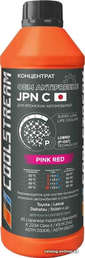 Антифриз Coolstream JPN Pink red концентрат 1.7кг