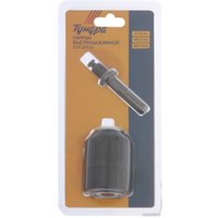 Патрон Tundra Для дрели с переходником на SDS-plus 5189418