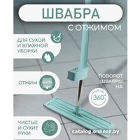 Швабра с отжимом WMC Tools WMC-02