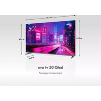 Телевизор Evo TV 50 QLED TD0051756RU