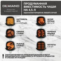 Аэрогриль (аэрофритюрница) Demiand Raung (белый)