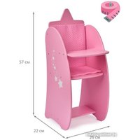 Стульчик для кукол Leader Toys Diamond Star для кормления 74319 (розовый)